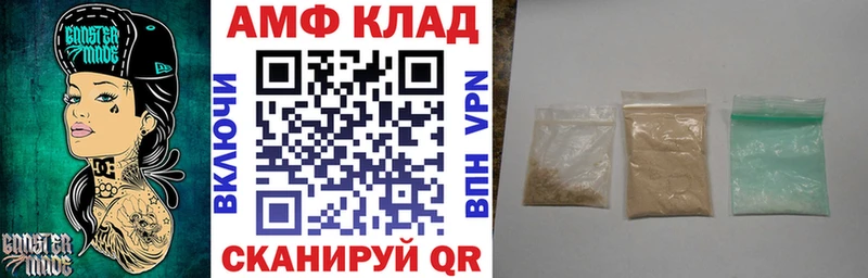 АМФ 97% кракен Холм
