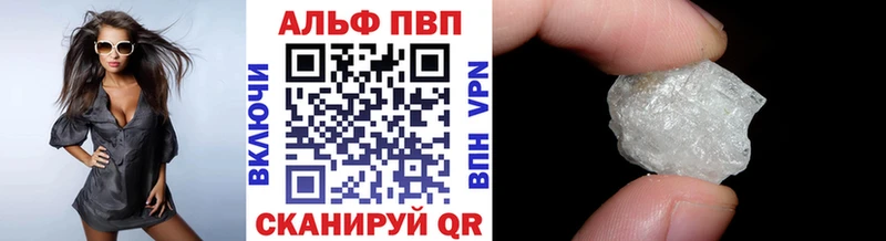 наркотики  Холм  мега   Альфа ПВП Соль 
