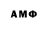 АМФЕТАМИН 97% AFK_DAKA AFK