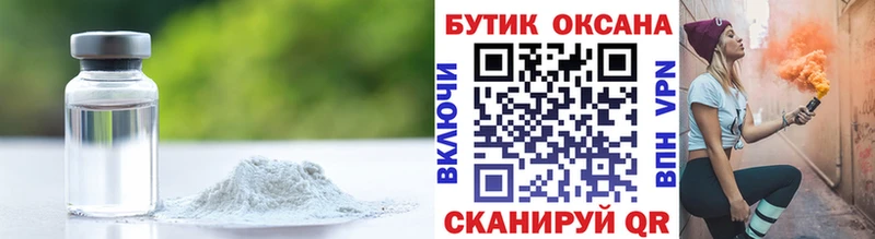 где можно купить наркотик Холм Бутират жидкий экстази