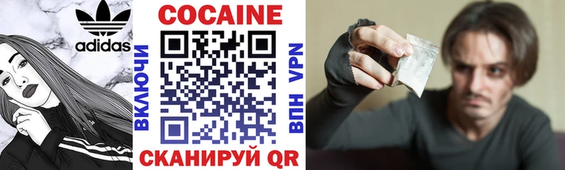 COCAIN FishScale  Холм 