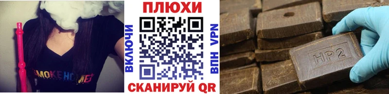где продают наркотики  Холм  Гашиш хэш 