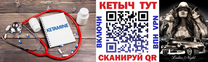 KRAKEN ссылка  Холм  КЕТАМИН VHQ 