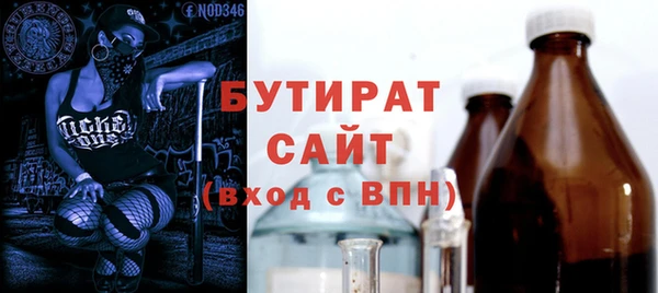 прущие крисы Усинск