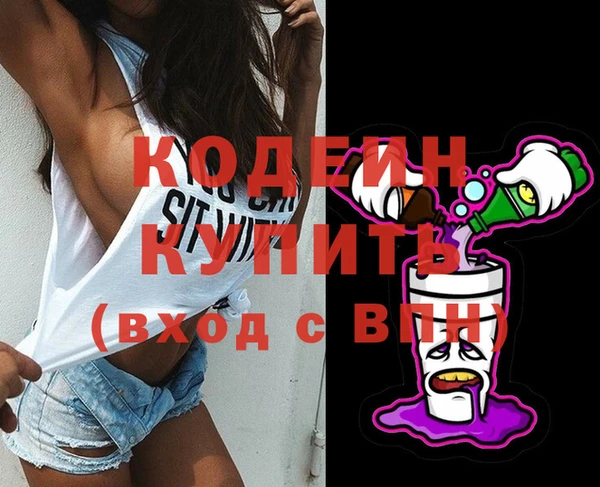 хмурый Усолье-Сибирское