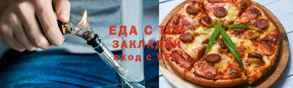 прущие крисы Усинск