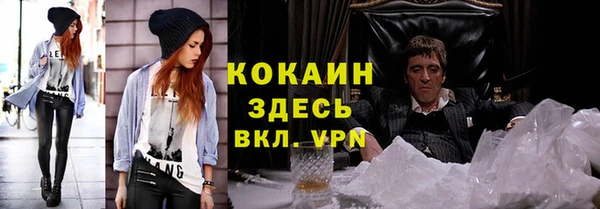 скорость Усмань