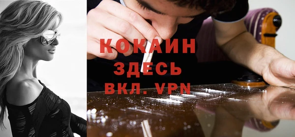 скорость Усмань