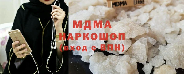хмурый Усолье-Сибирское