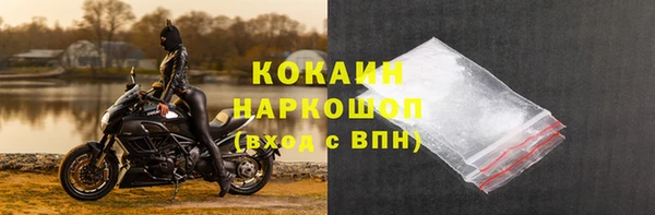 скорость Усмань