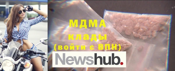 прущие крисы Усинск