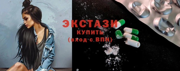 прущие крисы Усинск