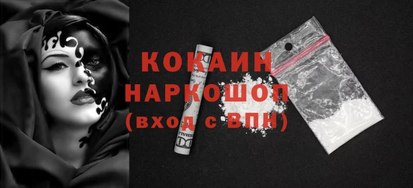 хмурый Усолье-Сибирское