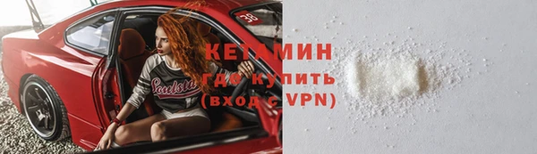 прущие крисы Усинск