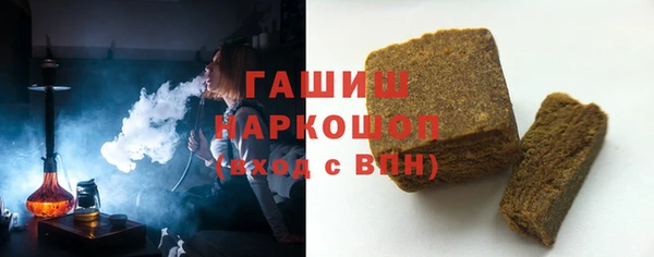 скорость Усмань