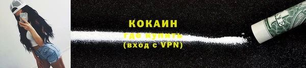 скорость Усмань