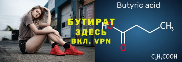 скорость Усмань
