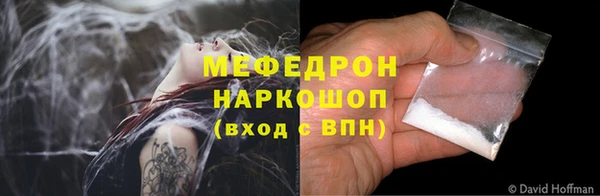хмурый Усолье-Сибирское