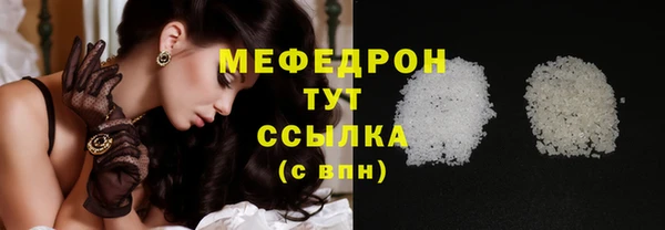 хмурый Усолье-Сибирское