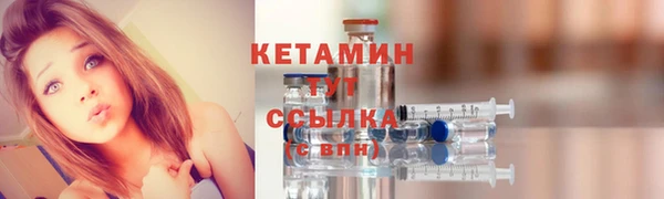 прущие крисы Усинск