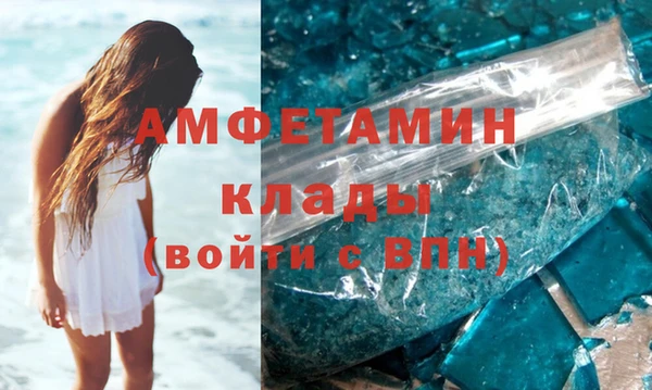 прущие крисы Усинск