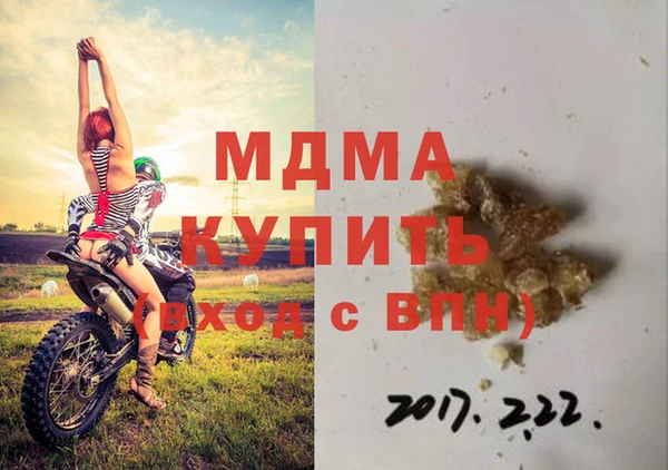 скорость Усмань