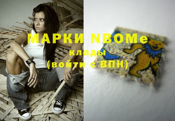 скорость Усмань