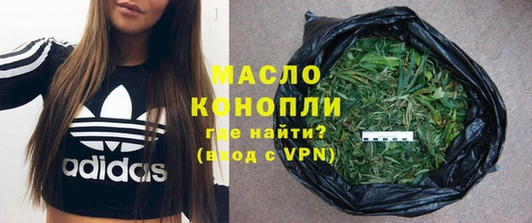 скорость Усмань