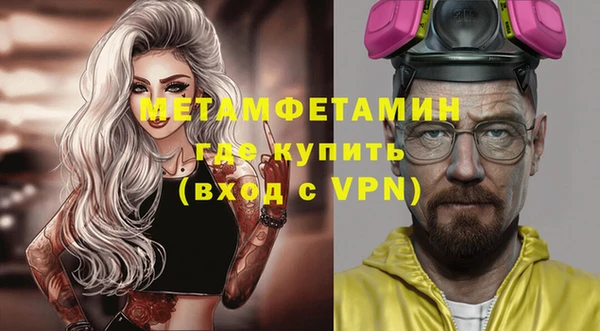 прущие крисы Усинск