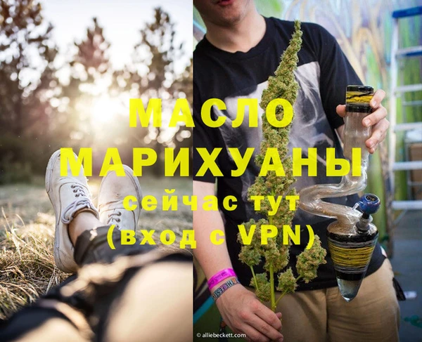 скорость Усмань