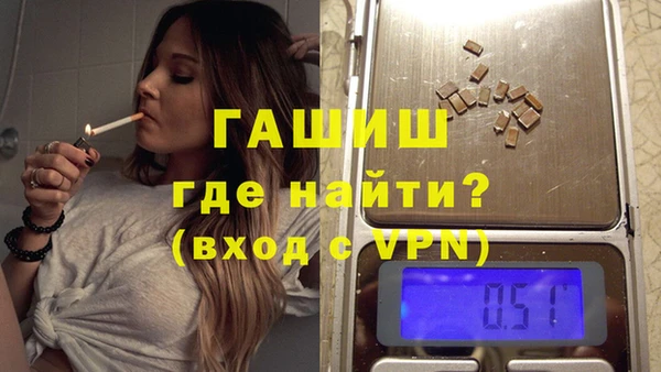 прущие крисы Усинск