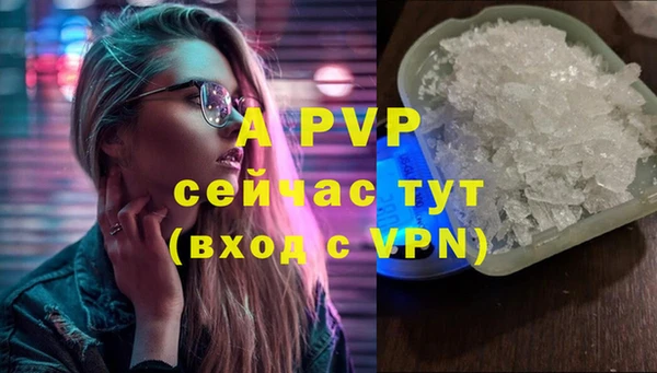 скорость Усмань