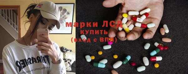прущие крисы Усинск