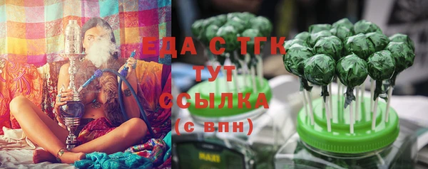 хмурый Усолье-Сибирское