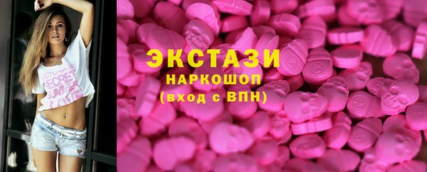 хмурый Усолье-Сибирское