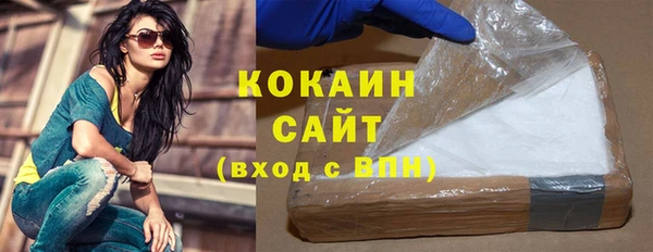 прущие крисы Усинск