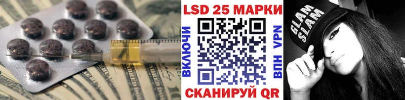 Лсд 25 экстази ecstasy  Холм 