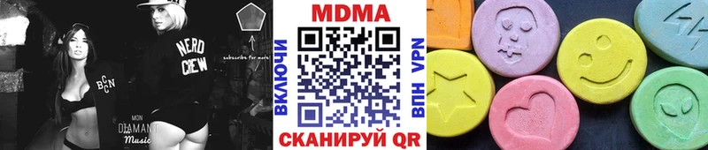 МЕГА зеркало  Холм  MDMA кристаллы  хочу наркоту 