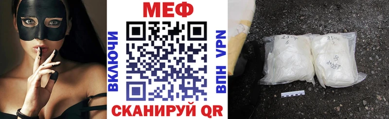 наркошоп Холм МЕФ кристаллы
