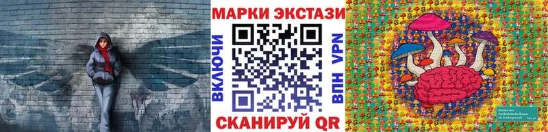 купить наркотик  Холм  Марки NBOMe 1,8мг 