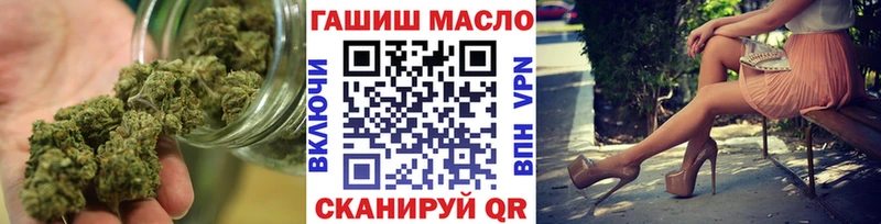 Дистиллят ТГК вейп  Холм 